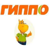 ГИППО