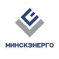 Минскэнерго