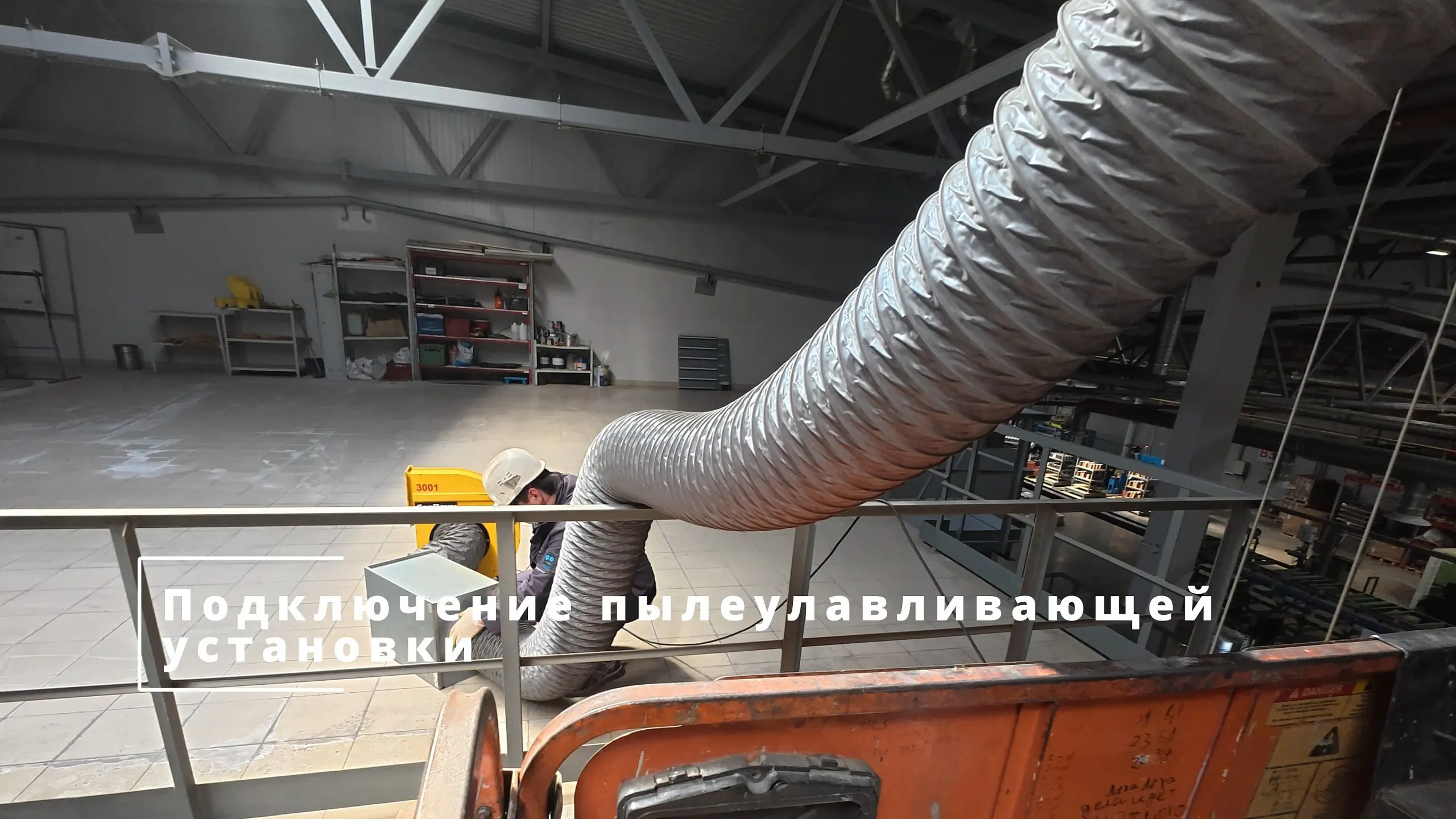 Аккумуляторный Альянс