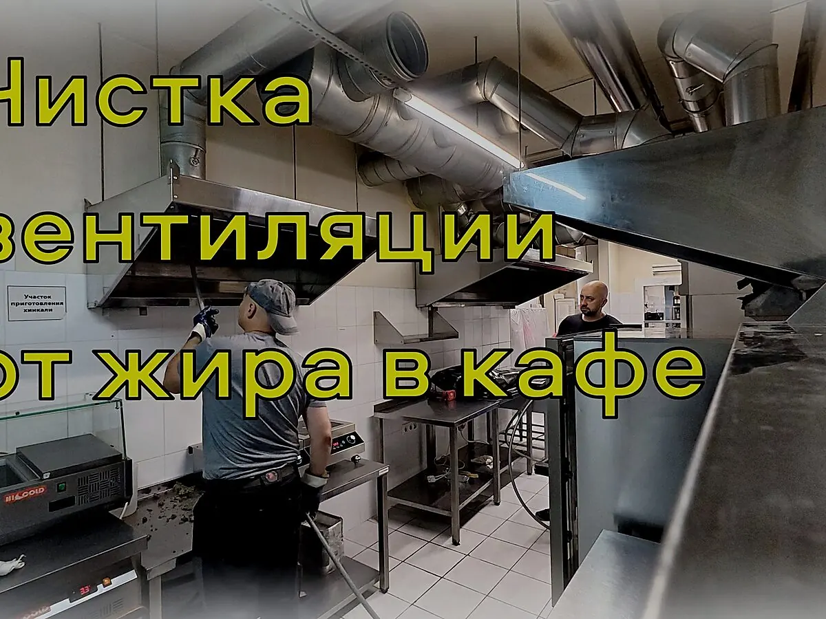 Кафе грузинской кухни
