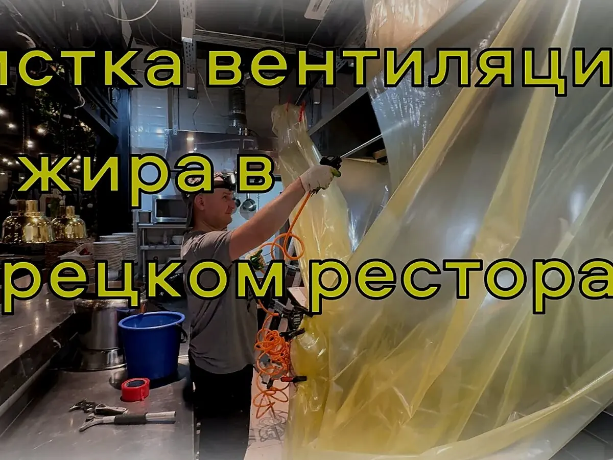 Турецкий ресторан