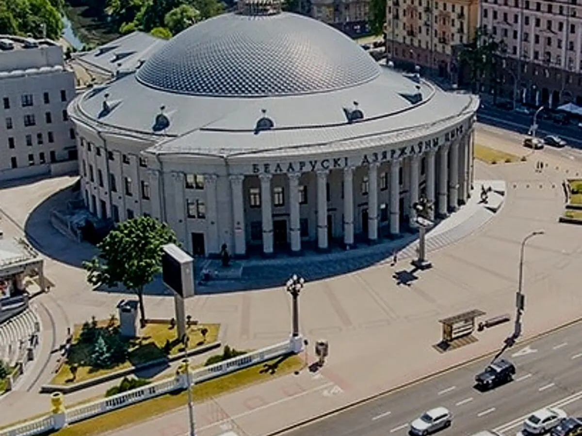 Белорусский государственный цирк